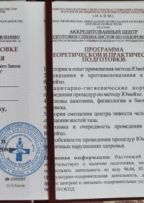 Фото проститутки Стелла №13 в городе Улан-Удэ
