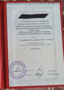 Фото проститутки Стелла №16 в городе Улан-Удэ